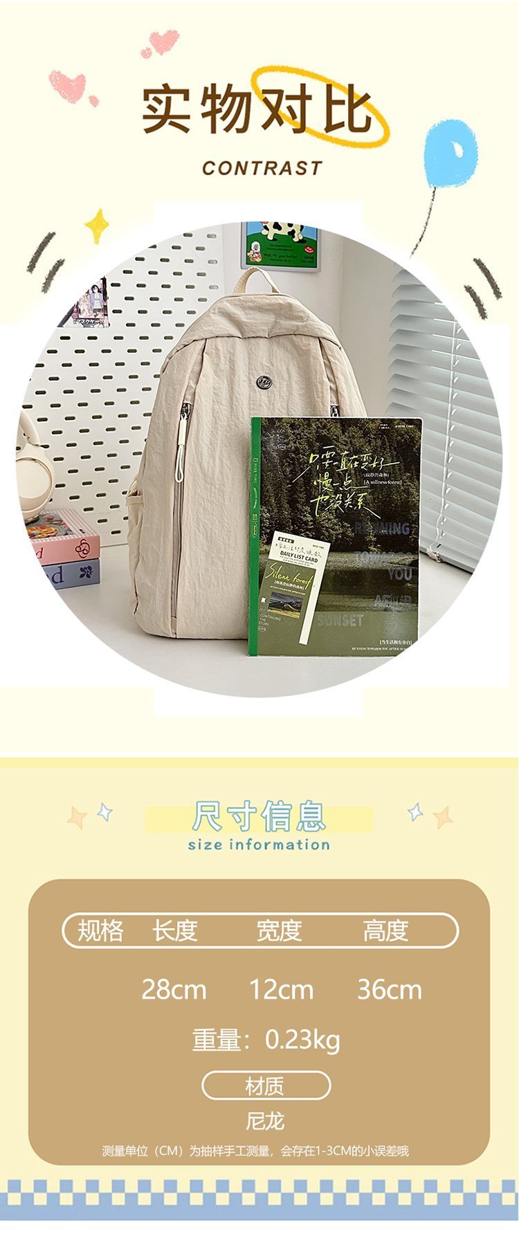OEM Daily Backpack for Travel and Outdoor Use — 3