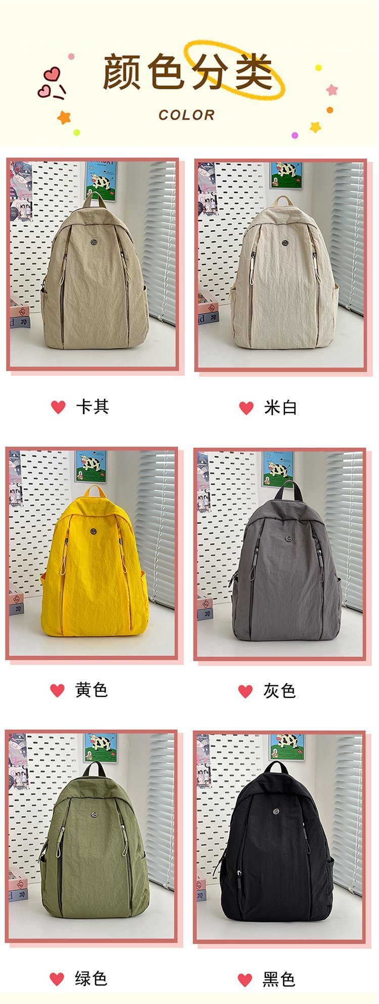 OEM Daily Backpack for Travel and Outdoor Use — 4