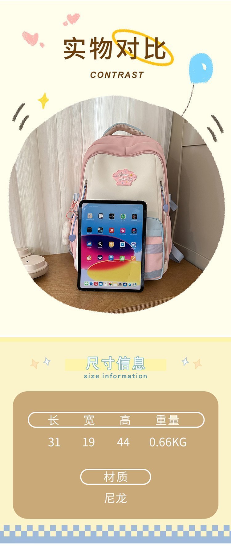 Bulk Supply Backpack for School and Daily Use — 6