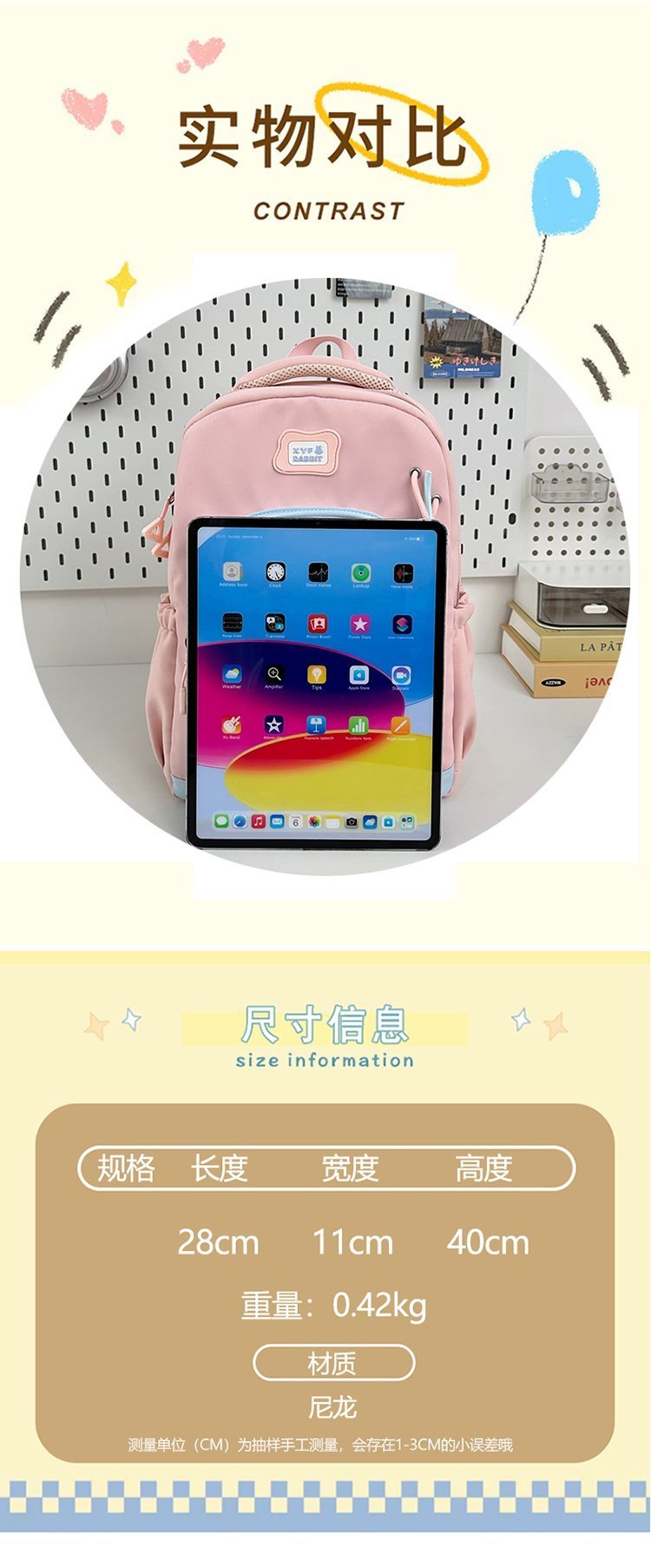 Wholesale Student Backpack for Travel and Outdoor Use — 3
