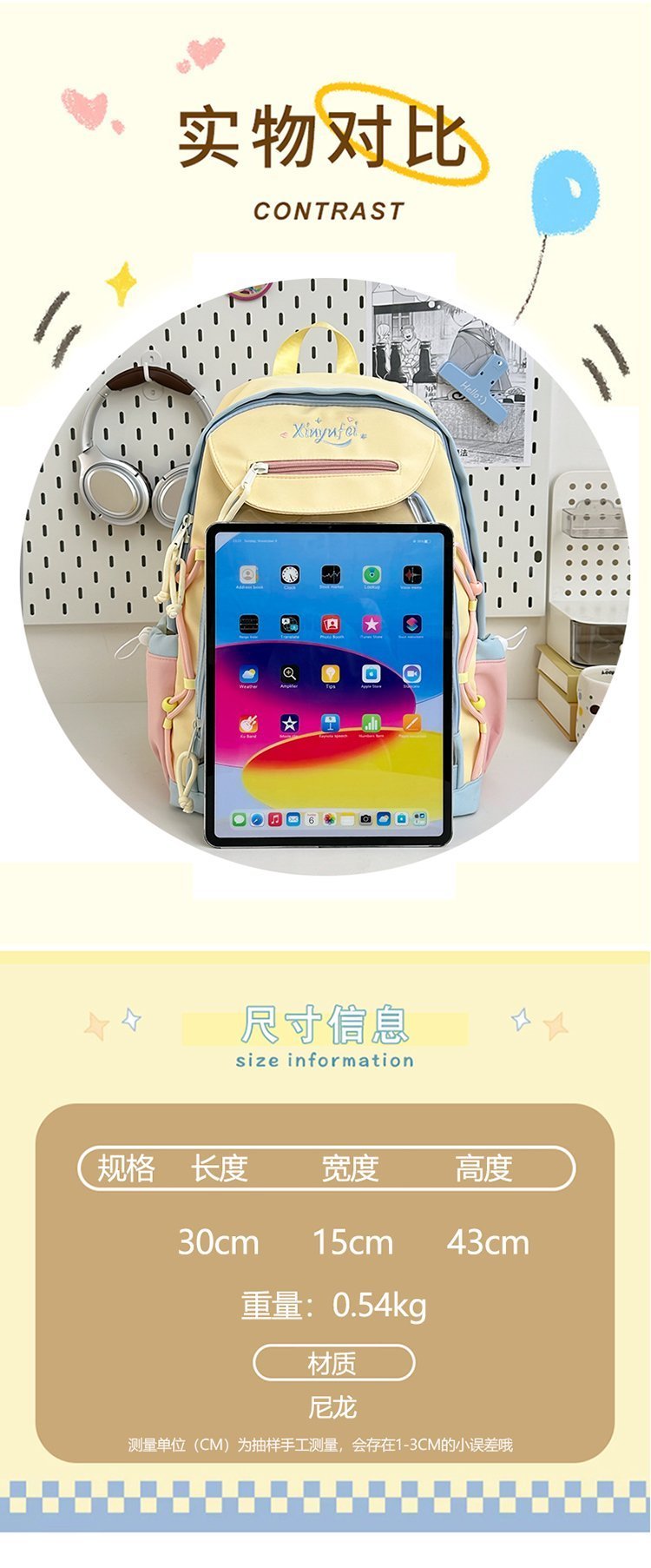 Bulk Supply Daily Backpack for Travel and Outdoor Use — 7