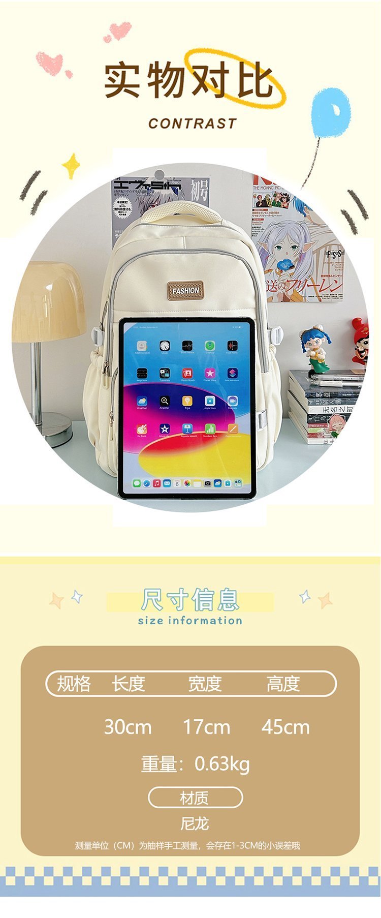 Wholesale Casual Backpack for Travel and Outdoor Use — 3