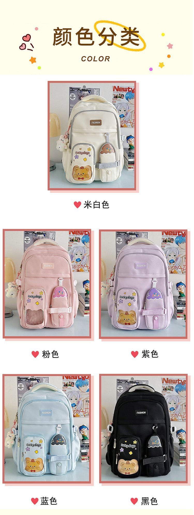Wholesale Casual Backpack for Travel and Outdoor Use — 7