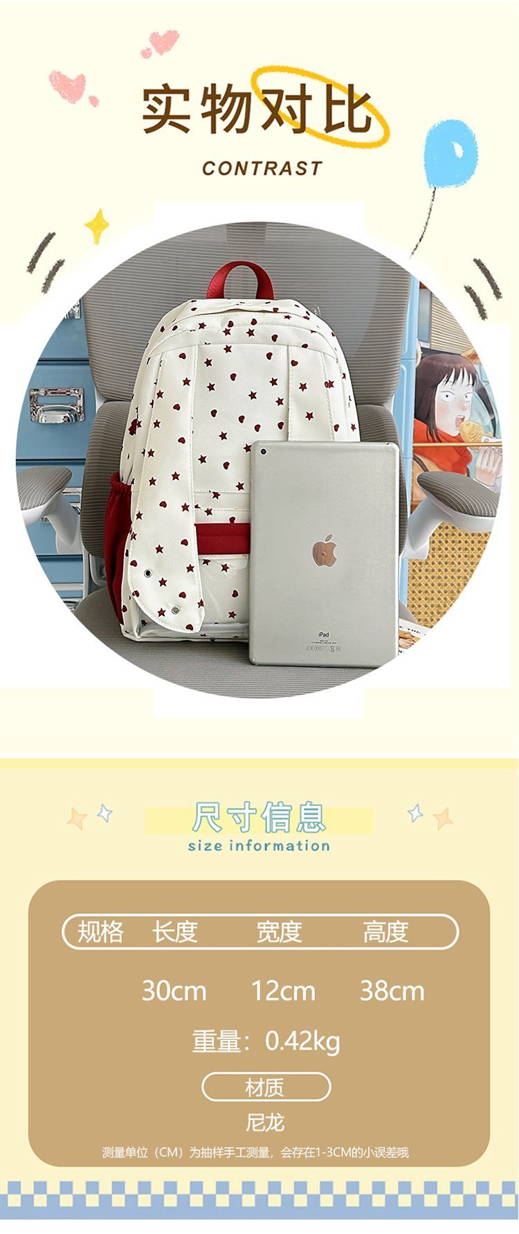 Factory Direct School Backpack for School and Daily Use — 3