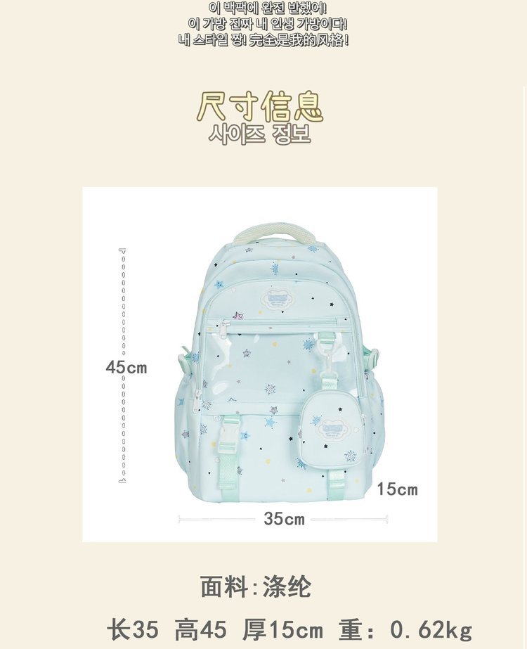 Custom Student Backpack for Brand and Retail Orders — 1