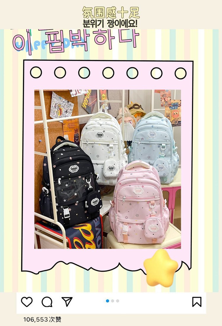 Custom Student Backpack for Brand and Retail Orders — 3