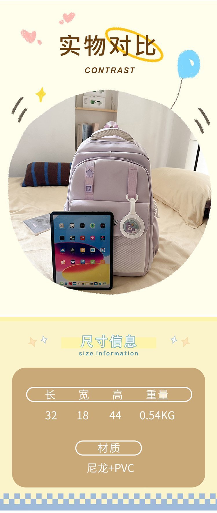 Bulk Supply Casual Backpack for Retail Sourcing — 2