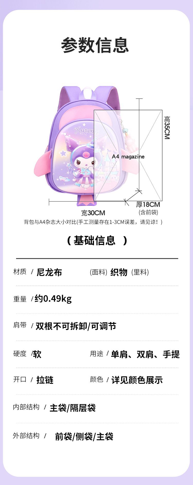 Bulk Supply Casual Backpack for Retail Sourcing — 11