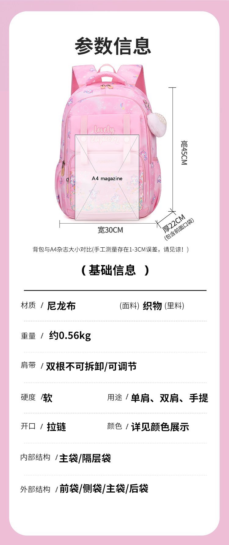 Wholesale Student Backpack for Bulk Wholesale Buyers — 12