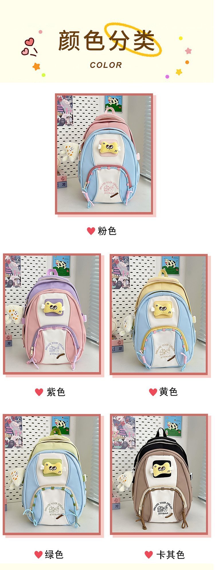 Bulk Supply Travel Backpack for Retail Sourcing — 2