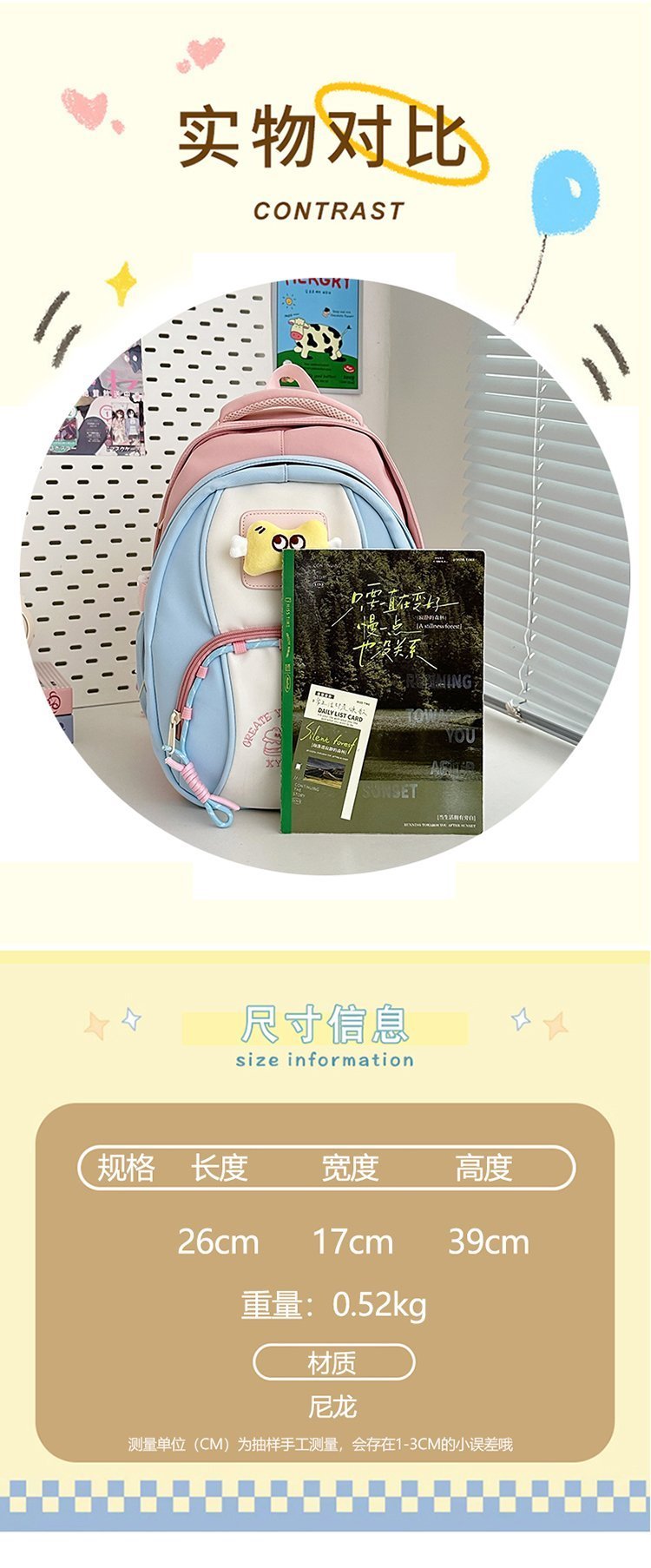 Bulk Supply Travel Backpack for Retail Sourcing — 7