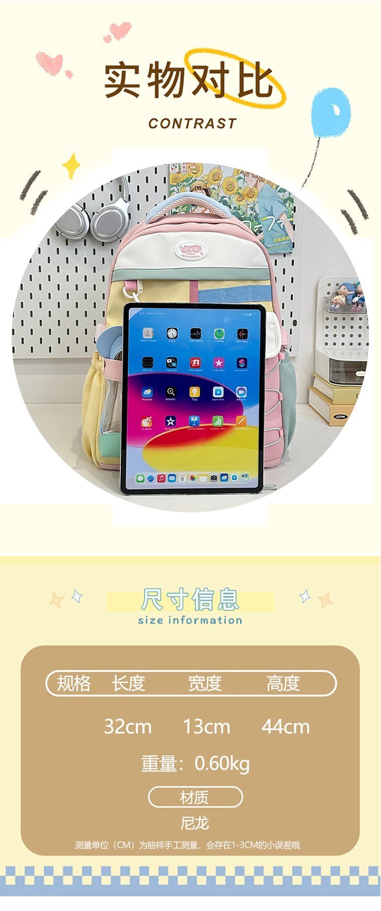 Factory Direct Student Backpack for Daily Use — 17