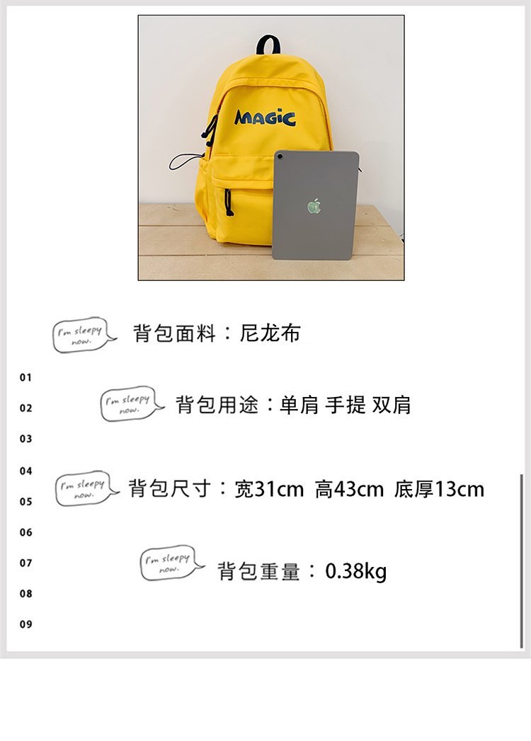 Wholesale Daily Backpack for Bulk Wholesale Buyers — 6
