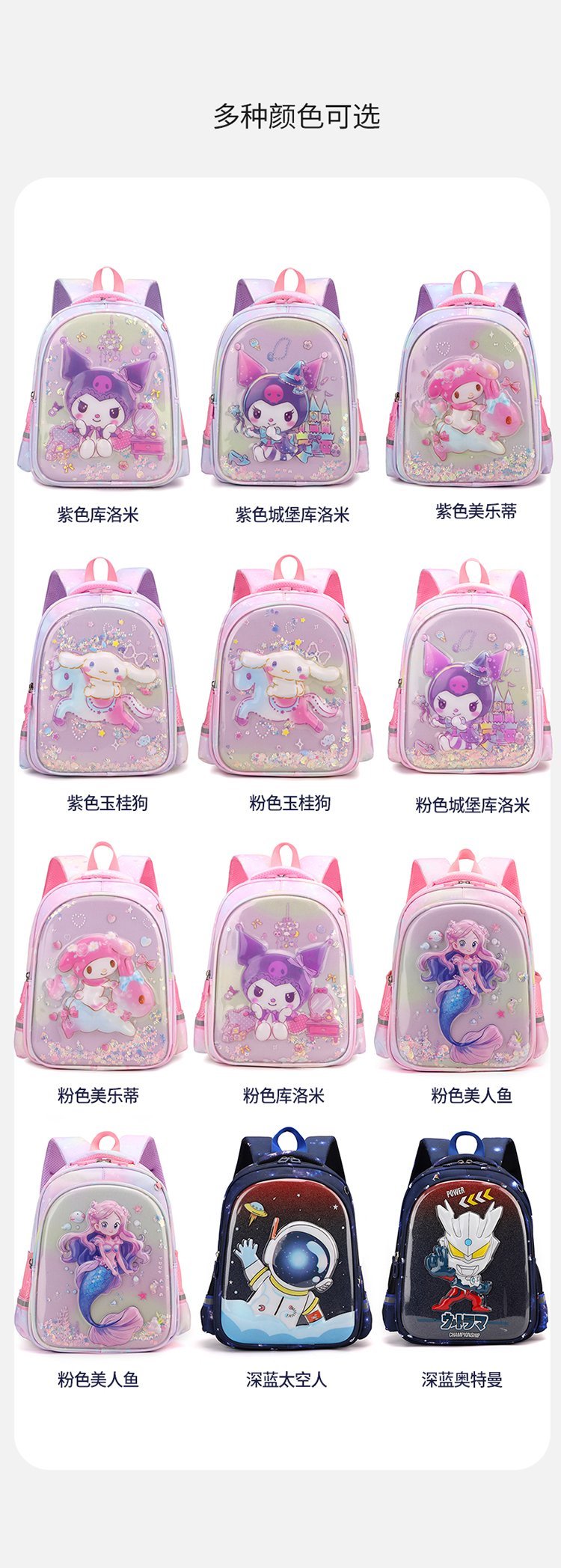 Factory Direct Travel Backpack for Travel and Outdoor Use — 6